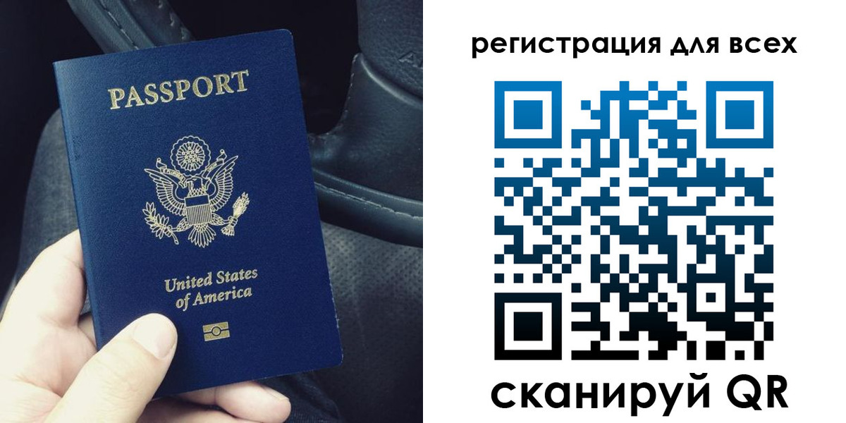 прописка гарантия в Челябинске