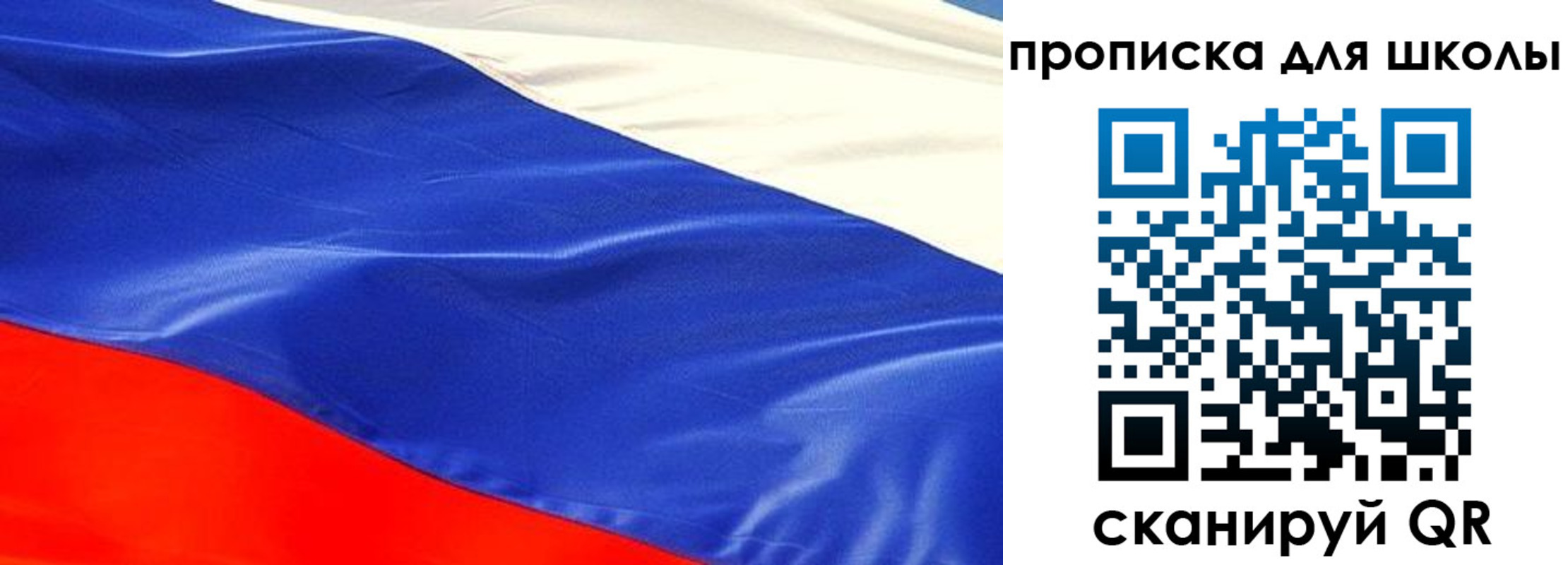 прописка гарантия в Челябинске