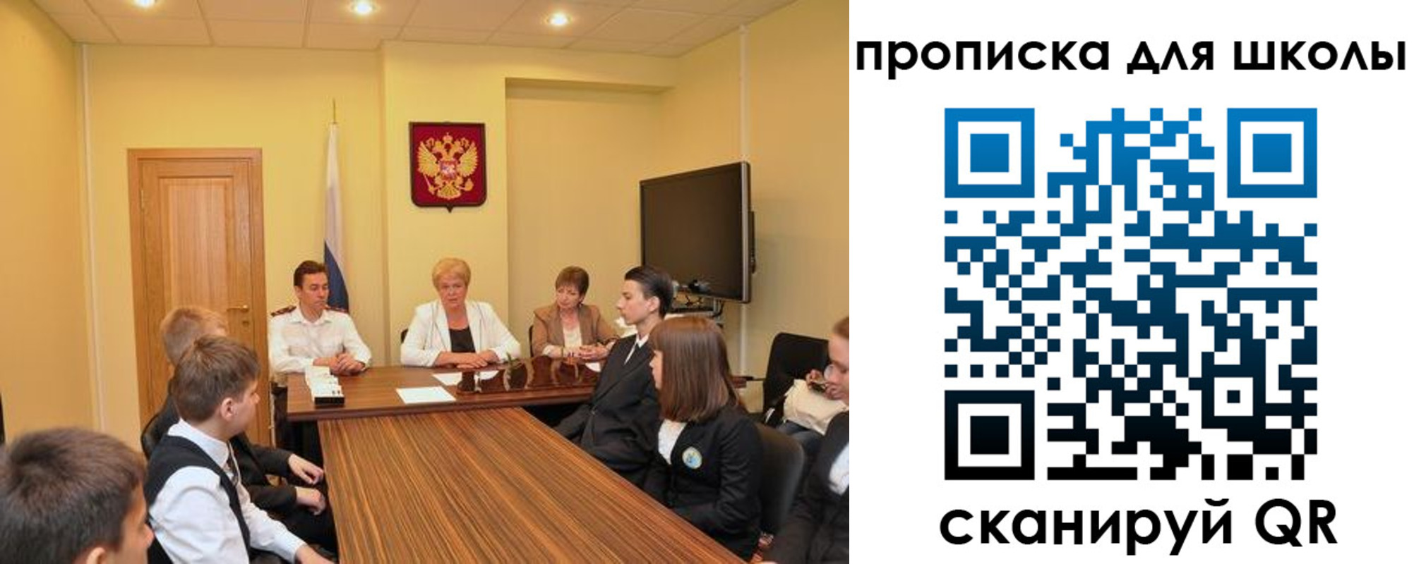 временная регистрация в квартире в Челябинске